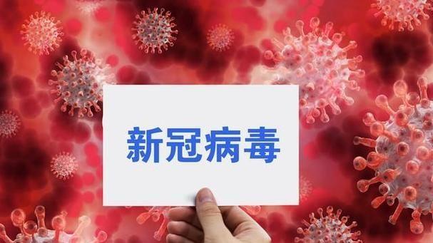 新冠卷土重来，好多人叕“阳了”……这可怎么办？