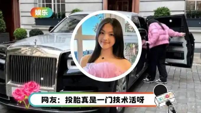 李湘王岳伦罕见同框！回老家看房阵仗大，王诗龄身高超过李湘