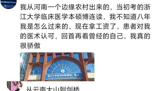 刷爆全网的“带女儿去欧洲旅游”事件，撕开当下社会最残酷的真相