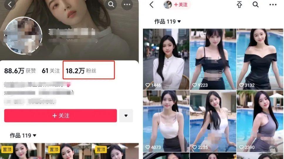 AI美女又叒叕来啦！凭实力圈粉18.2万！全新玩法（附教程）