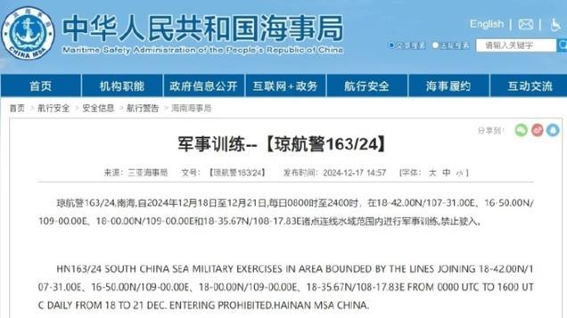 越南又在蠢蠢欲动？山东舰航母战斗群正在北部湾、南海衔接处军演