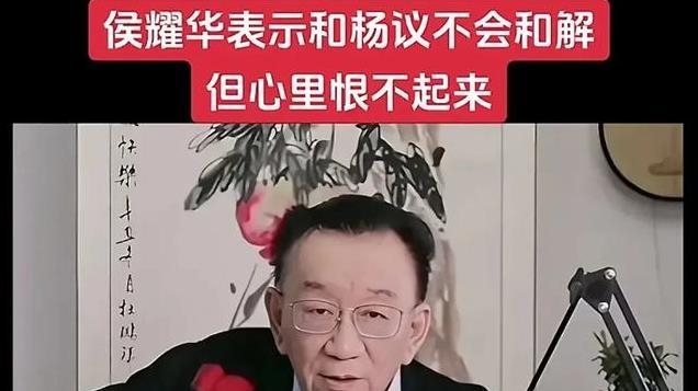 杨议停播两天，却意外大获全胜！他看清谁在耍自己，谁是幕后人？