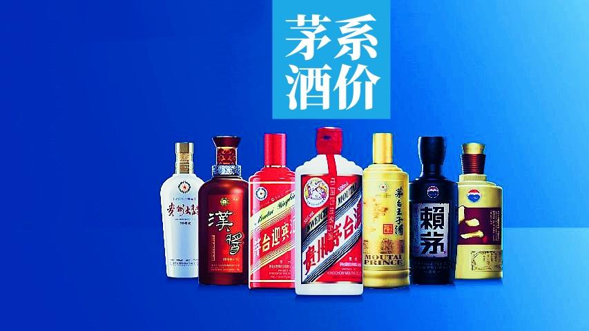 10月2日茅台酒行情，国庆节酒商也放假了！