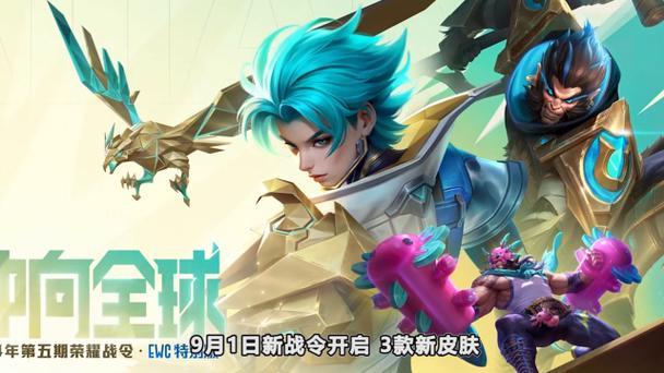 新战令启航：英雄荣耀再铸，赛季征途新篇章