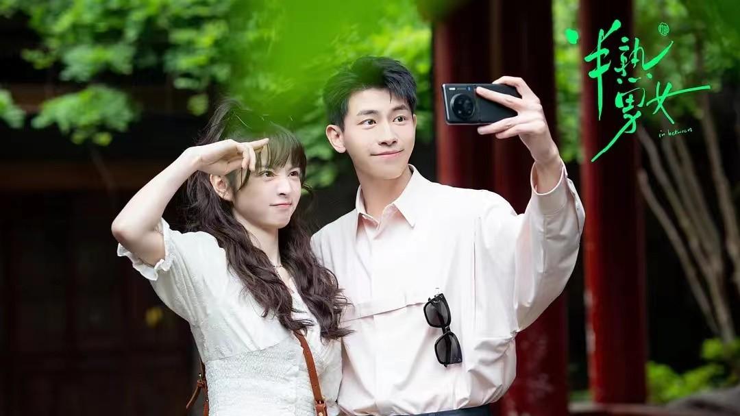 《半熟男女》大结局：身价千万的“白富丑”老婆，毁了瞿一芃后半生！