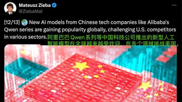 中国科技海外爆火，美媒担忧：中国科技公司正在各个领域挑战美国