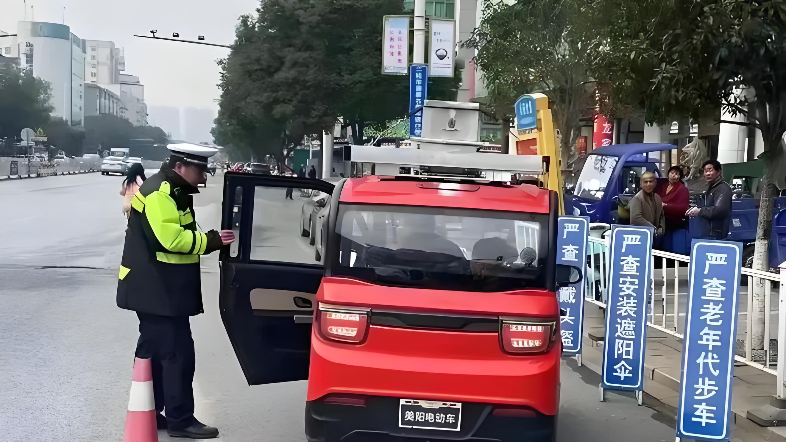 2025年1月1日起电动车、三轮车、四轮车上路新政策深度解析
