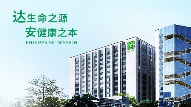 达安科普：分子诊断技术的第一把利器——PCR技术技术解析