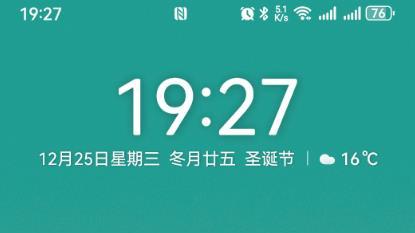 手机上方月牙图标什么意思？怎么关闭？