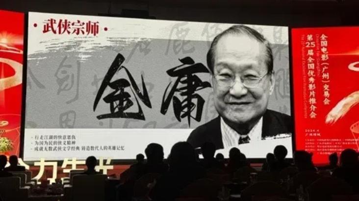 武侠巨制《射雕英雄传：侠之大者》大年初一献映，共赴江湖情