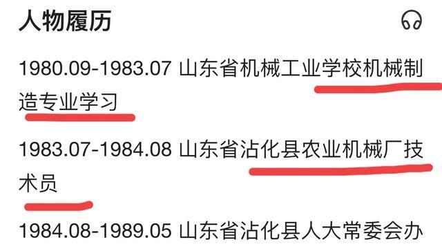 五毒俱全 海南省人大常委会副主任刘星泰被双开 照片曝光 斯文败类