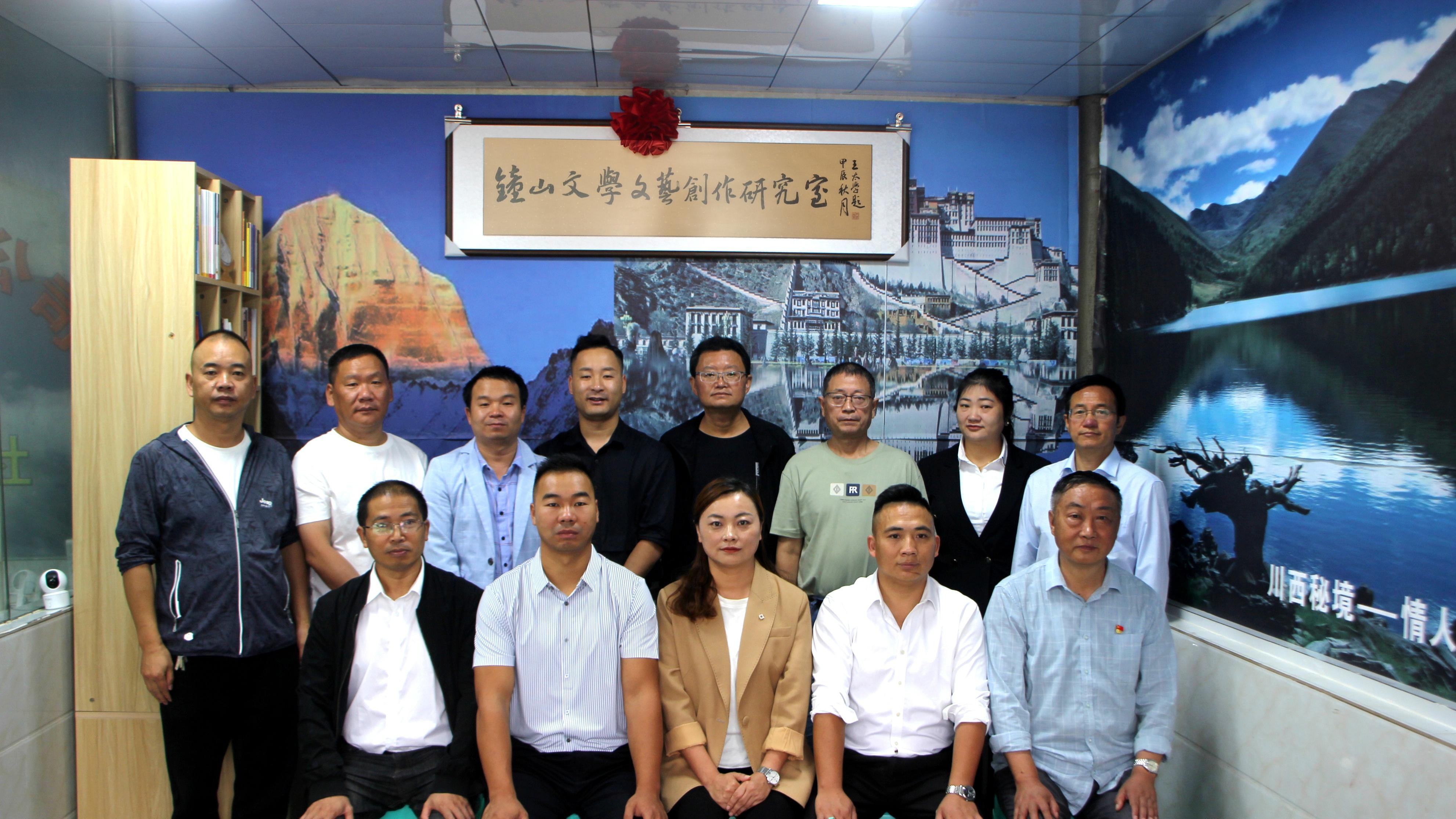 贵州品然户外旅游有限公司文学文艺研究室在钟山区揭牌成立