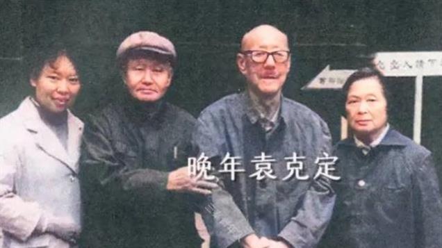 建国初袁世凯的儿子生活窘迫，毛主席得知消息后，这样批示了一句