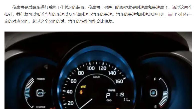 时速120，汽车转速达到多少算优秀？高于这个数不如换辆车