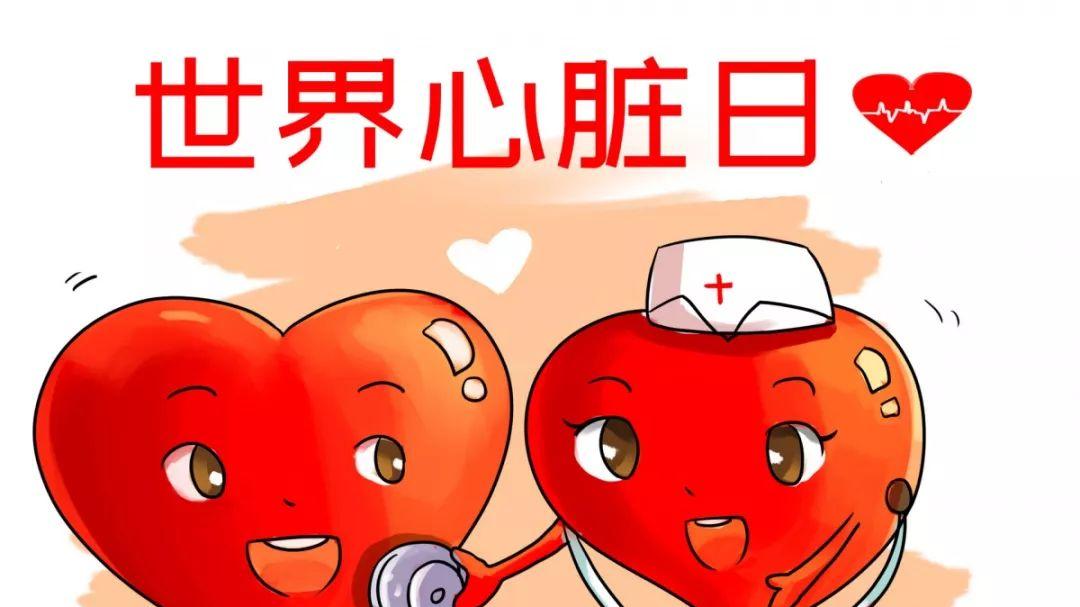 百病不离心脏！建议中老年人：常吃这4物，心脏越来越年轻，身体健康人长寿