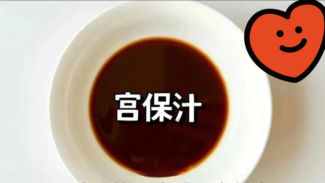 万能调料汁公式！！家常菜百搭酱汁，厨房小白看过来~