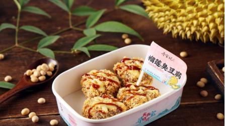 绍兴臭豆腐火出新高度！国庆黄金周登上《绍兴晚报》头版