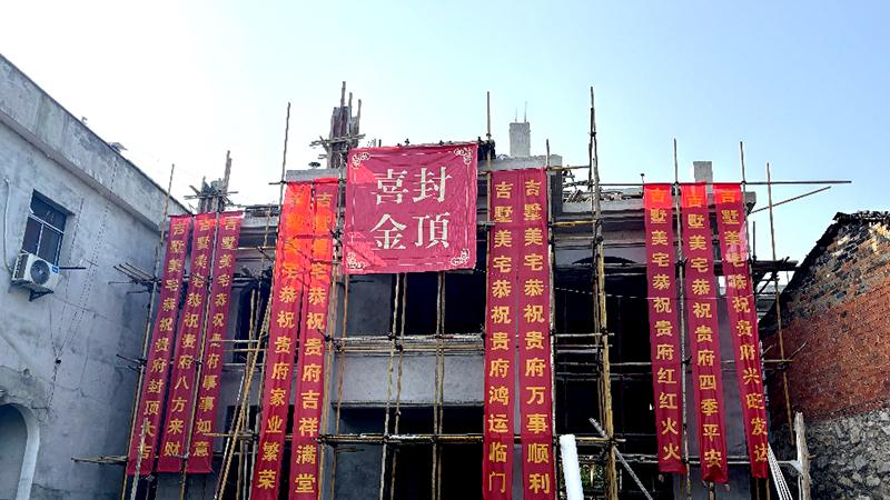 从梦想蓝图到现实家园的温馨跨越，吉墅美宅贺湖北咸宁府喜封金顶
