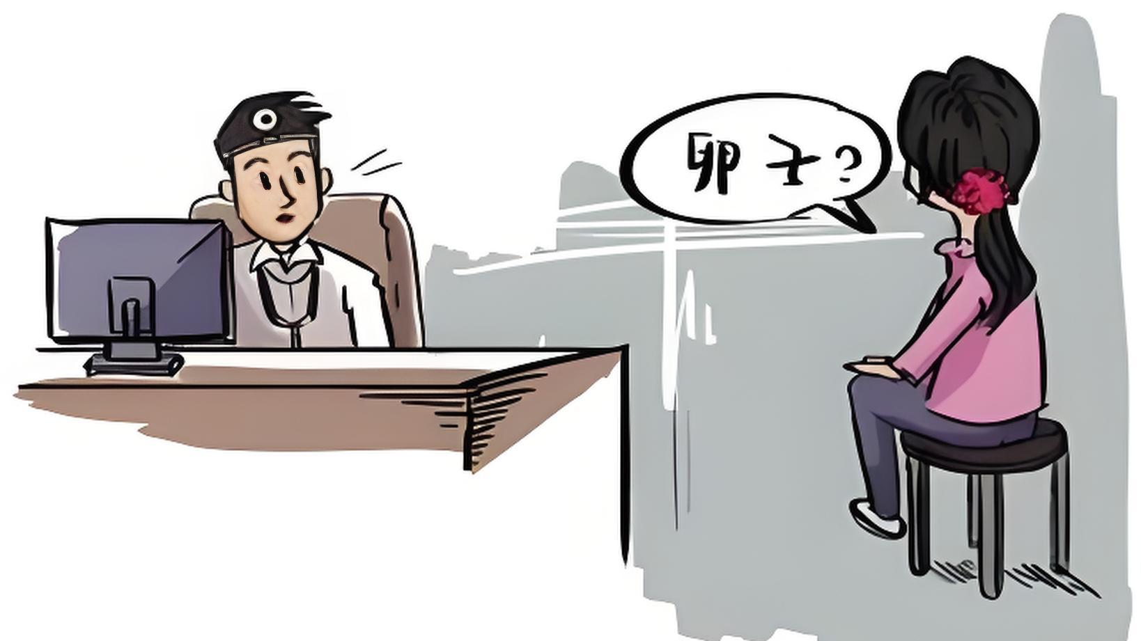 曝光“卵妹”招聘黑幕：非法交易游走灰色地带