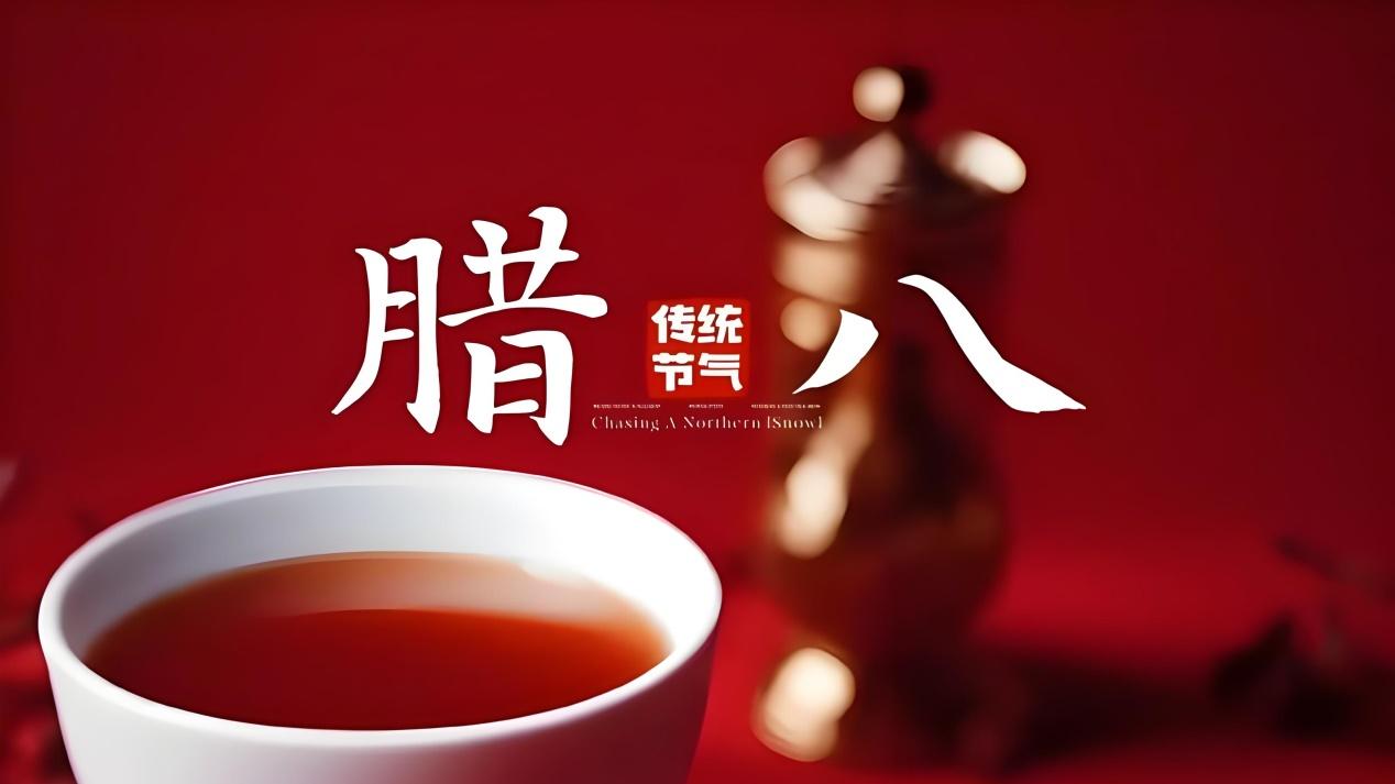 宝子们，知道腊八节咋来的不？这里面故事可多啦！