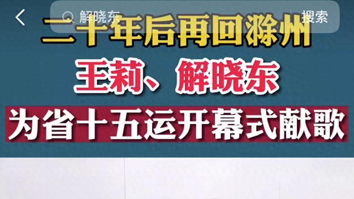 同为初代男神，看了江涛、解晓东的现状，才明白蔡国庆有多会保养