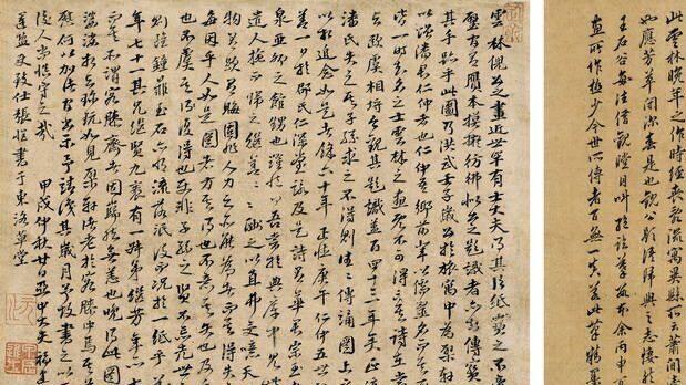 倪瓒：元代画坛的清逸孤标