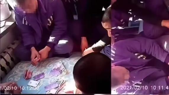 服刑人员监狱内斗地主、炸金花聚众赌博？画面曝光，有关部门回应