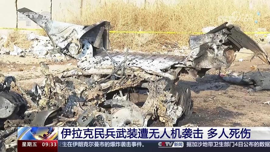 无人机“大闹”以色列，伊拉克民兵：我们只是来“串串门”！