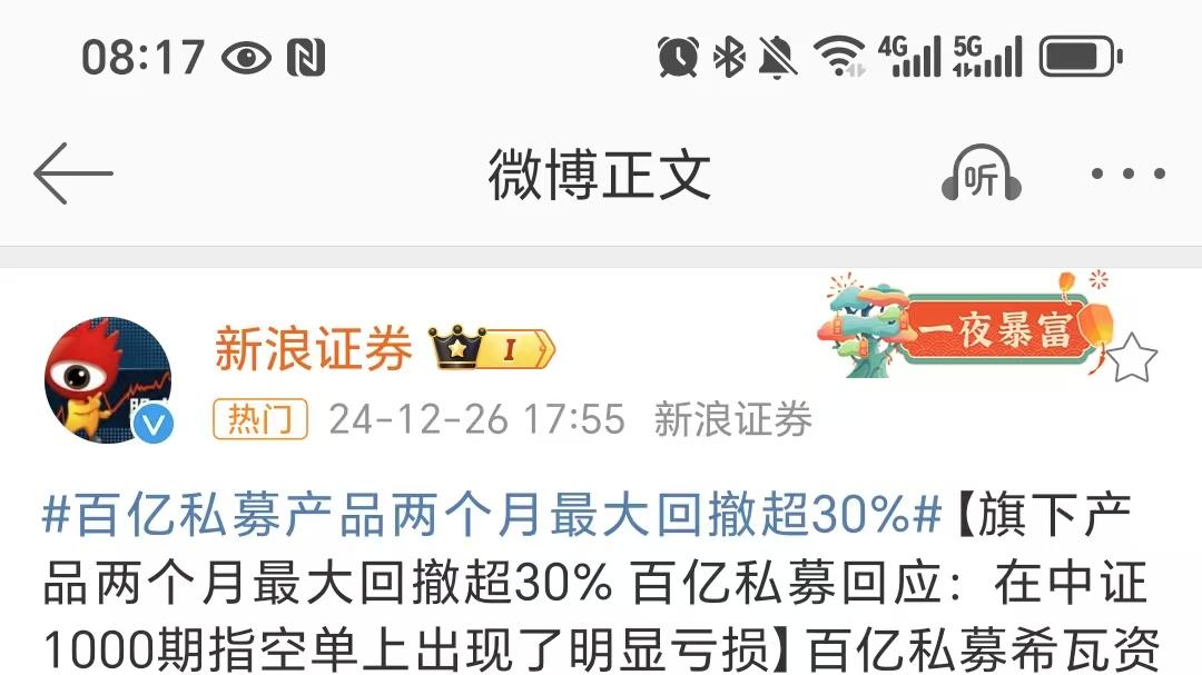 投资有风险，赌博需谨慎！