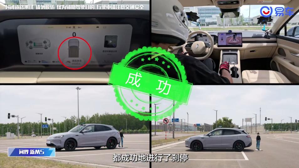 这款SUV的主动安全能力有多强？一个测试揭秘答案