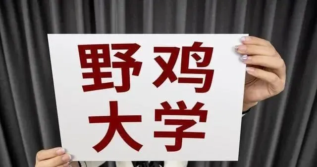 湖南