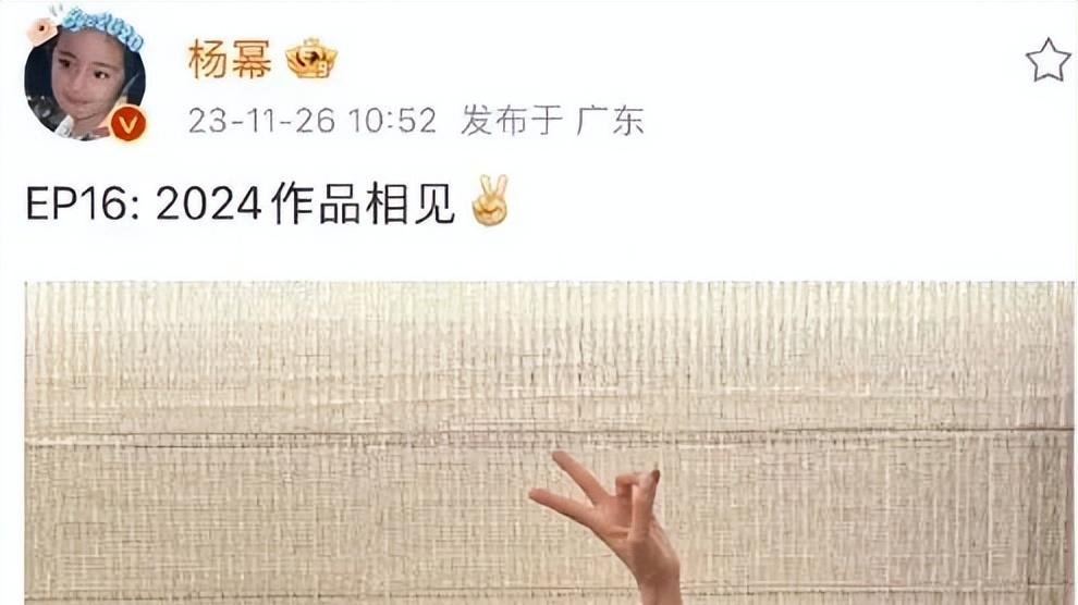 杨幂、范丞丞的“惨痛一年”，谁才是赢家？