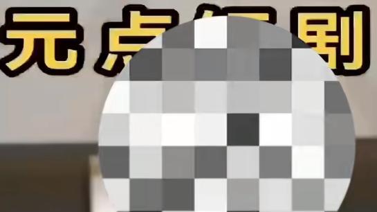 太嚣张了，知名导演打完人还在网上叫嚣：我就打你了能把我怎么着