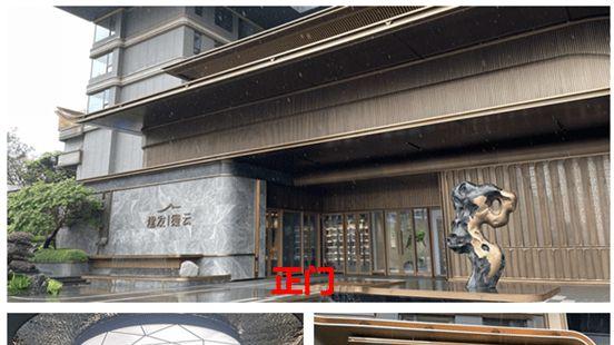 长沙招商蛇口江山境未交付就遭维权！3期实景展示区做错了啥？
