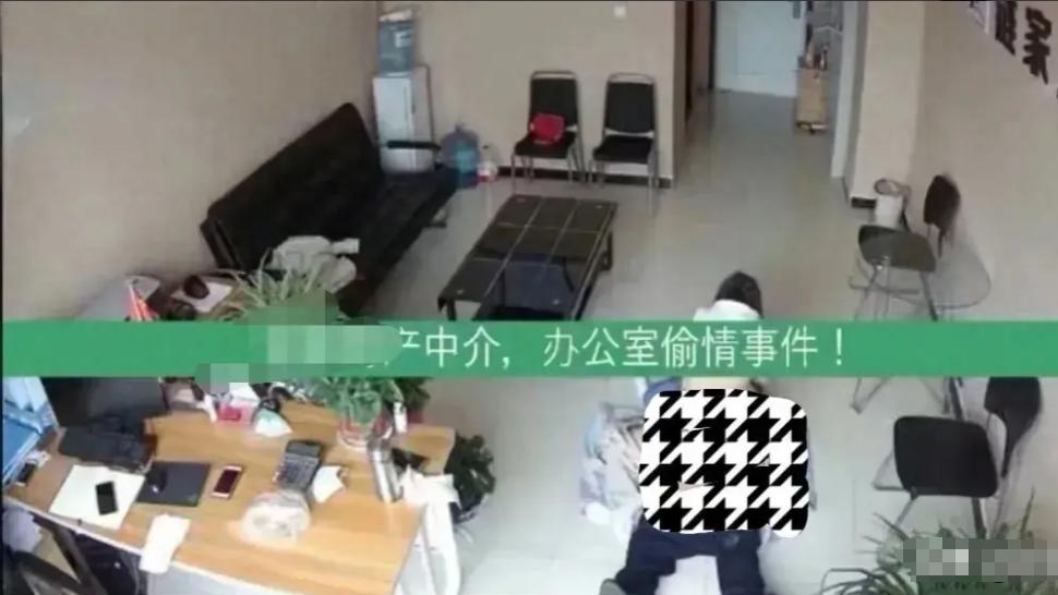 "经理出轨风波再起：妻子怒发不雅视频，网友热议女下属美貌成焦点"