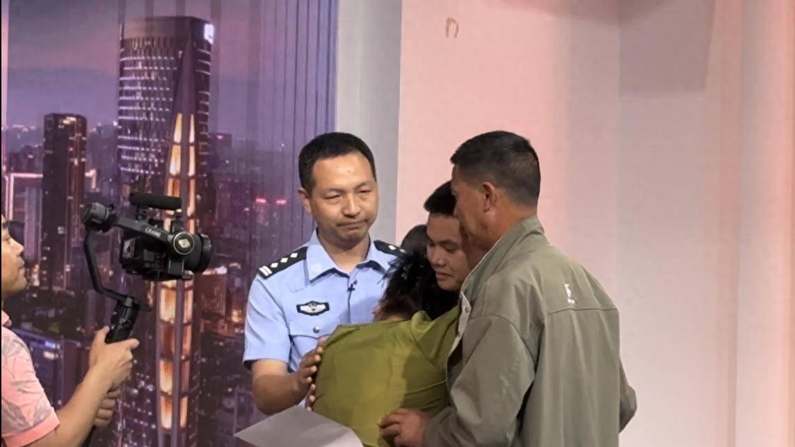 26年寻子路终团圆：打工夫妻寄养儿子失踪，警方助力家庭重聚