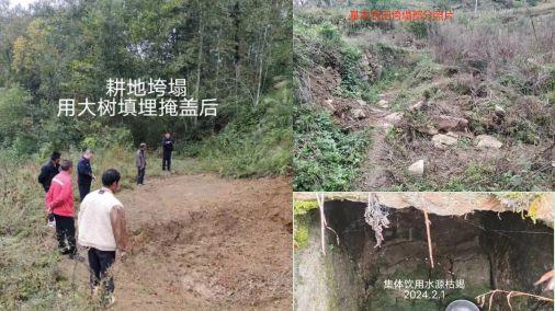 无辜村民如何维护土地权益？务川村民与华亚矿业的斗争