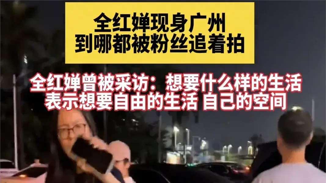 全红婵现身广州自助餐厅，与何威仪的女儿手牵手