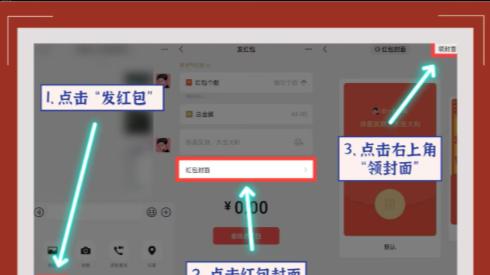 必爆火的【红包封面】项目！必赚红利！错过再等一年！
