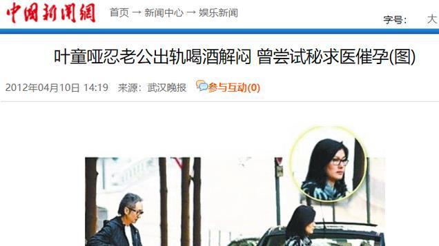 嫁入豪门36年无子，容忍丈夫出轨，原来坚持不离婚的她才是高段位