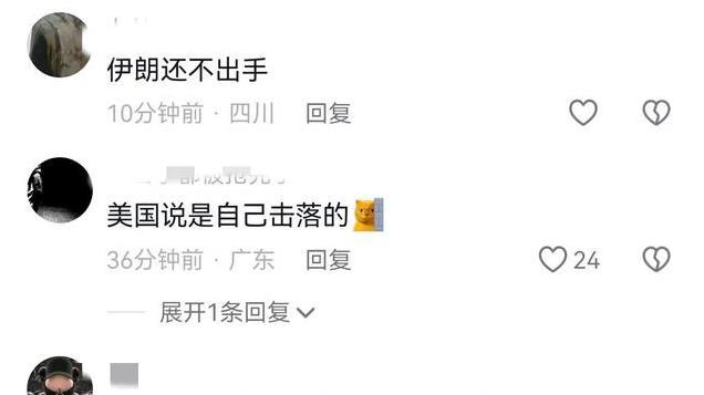 胡塞武装称击落一家美军F18战机，美军同时宣布误伤自家一架飞机