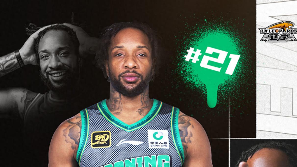 终于官宣了！辽宁签威尔斯补强后场！持球冲击强悍，失误率极高！