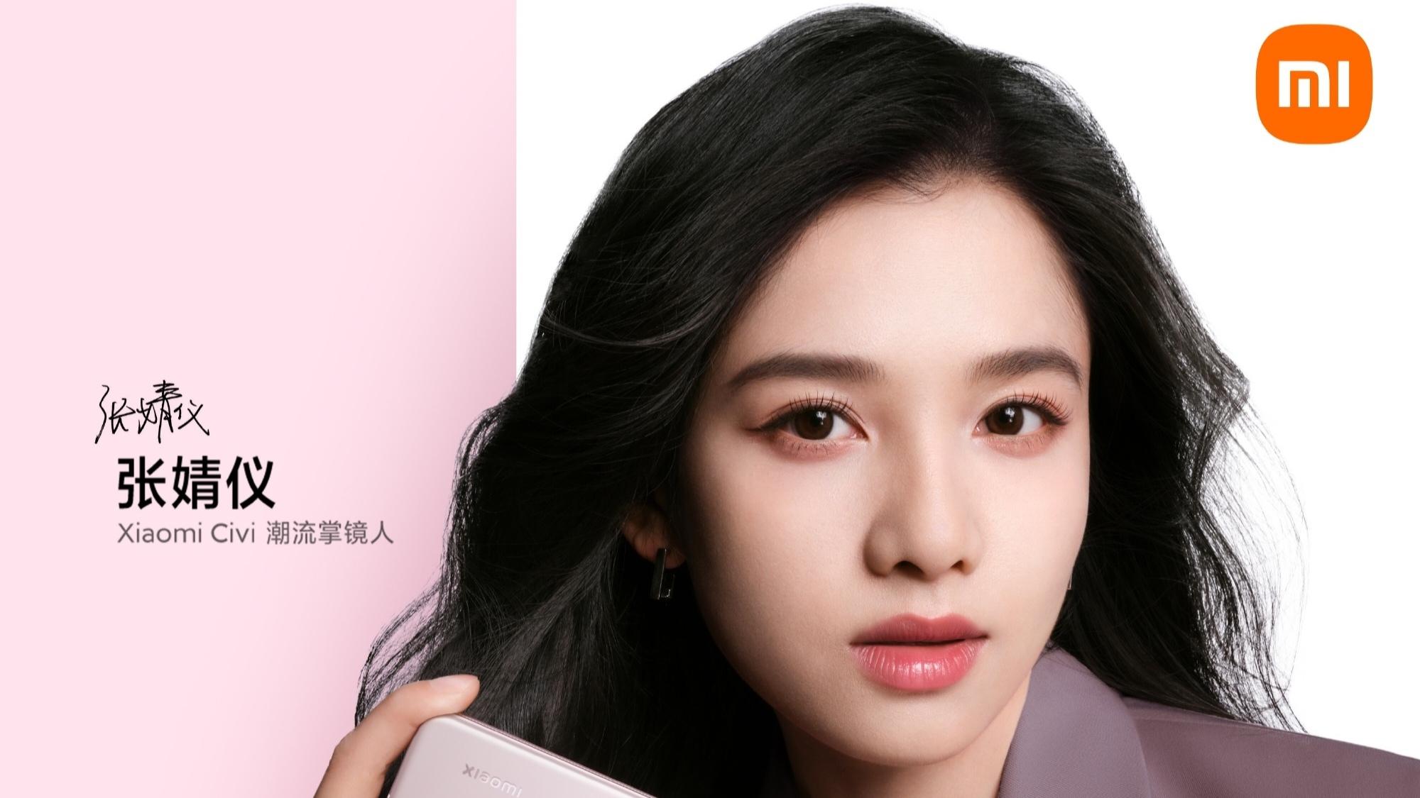 小米走向全面高端，Civi 4 Pro首发骁龙8s处理器，支持徕卡影像