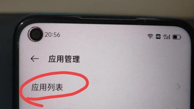 拼多多上有大量垃圾占用手机内容，该如何清理？教你一招释放！
