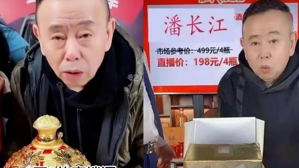 财富自由的潘长江，钱多到花不完，如今67岁居然越来越“糊涂”？