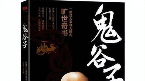 历史上“最接近神”的七个人，诸葛亮勉强上榜，第一无人能敌