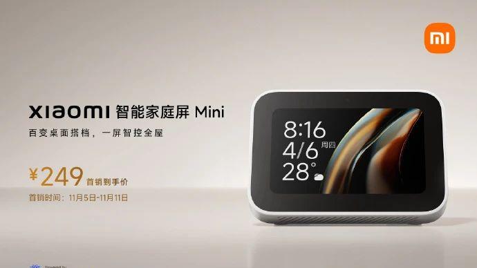 Model Y中国乘用车销冠，吉利星舰7EM-i11月8日预售，小米新智能屏249元……