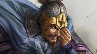 三国最可惜的三大武将