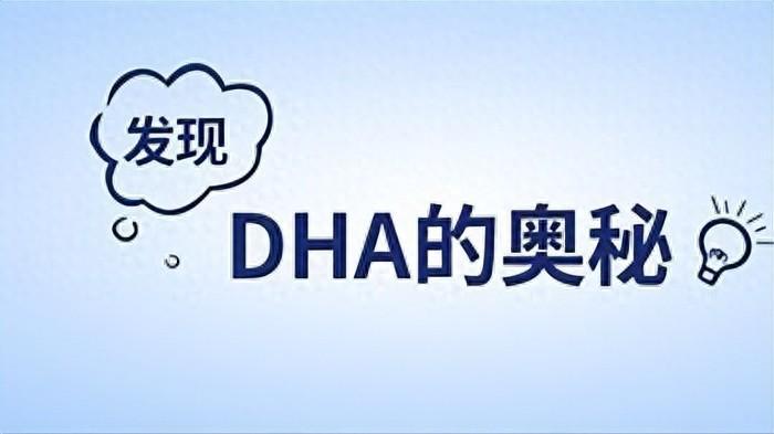 宝宝大脑没发育好？快补充这两种营养素！