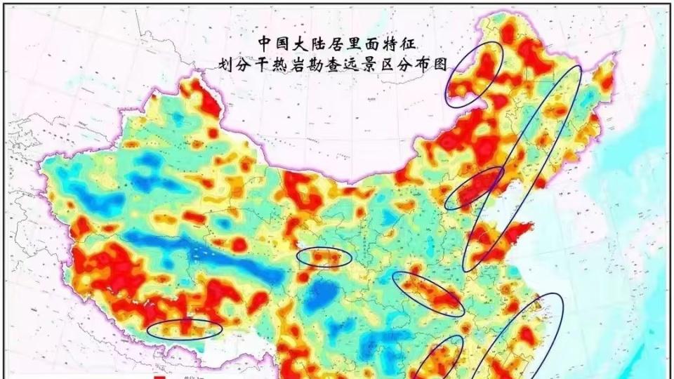 干热岩是什么？中国储量可用4千年，或将改变世界能源格局！